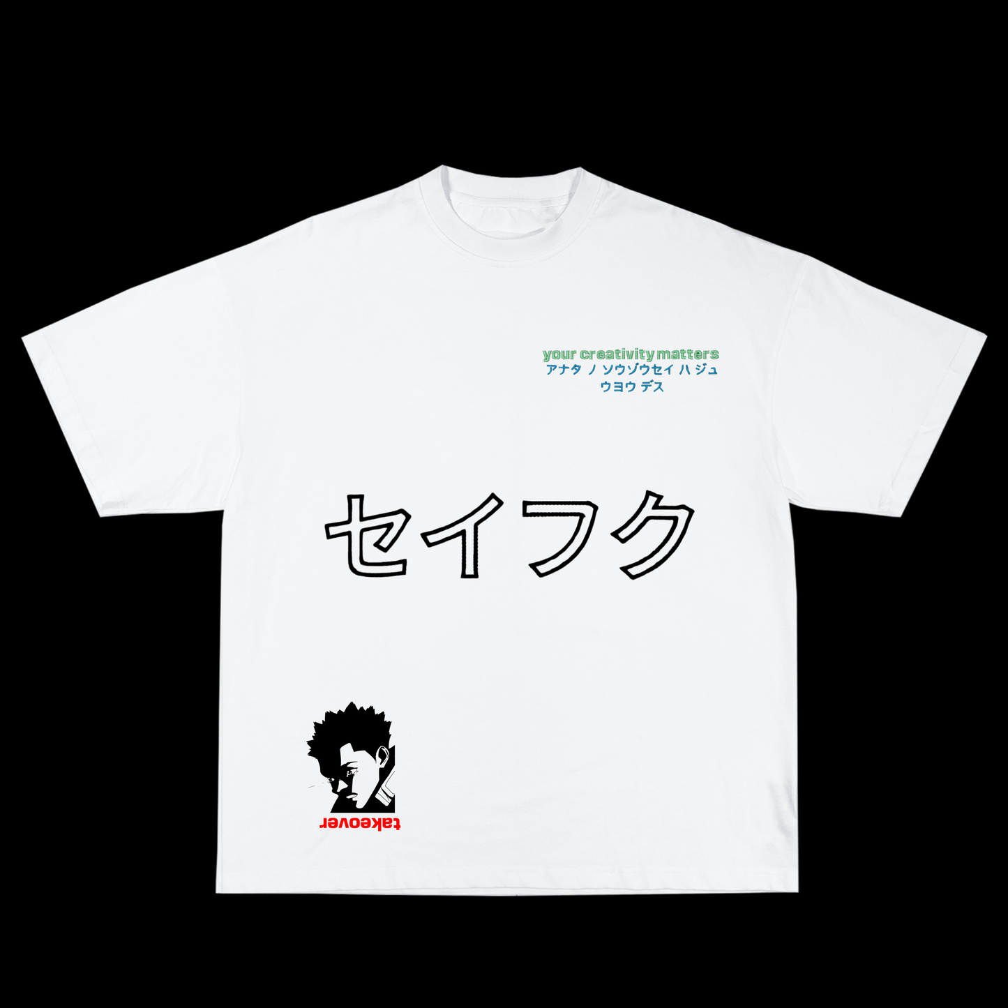 "Your Creativity Matters" Shirt