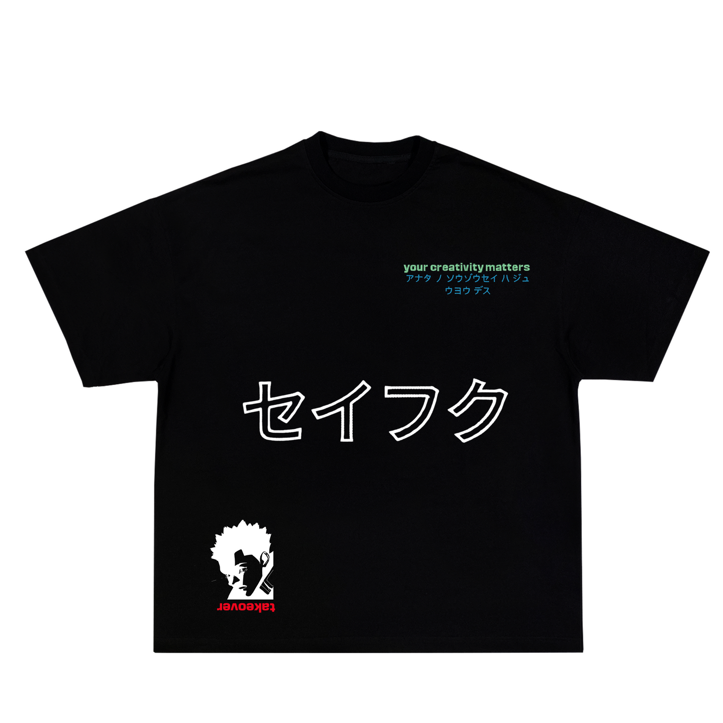 "Your Creativity Matters" Shirt
